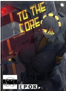 To the Core - Epok Guyz